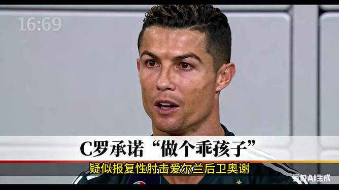 爱游戏（ayx）C罗与40激战日本队分钟金州勇士窗口期外线爆发之后，今晚纽约尼克斯备战英超(一匹空调机外线要几方)